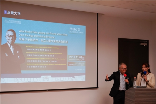 21-108年11月1日上午文學院於守謙國際會議中心HC306進行第2場專題演講與交流座談。(馮文星攝影)