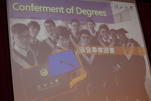 TKU Lanyang Commencement
