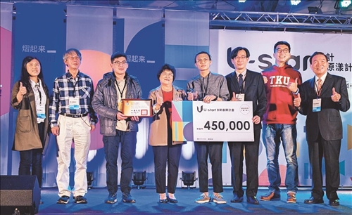 新創團隊馬格火箭aka圖奇科技 獲教育部U-start績優團隊獎勵