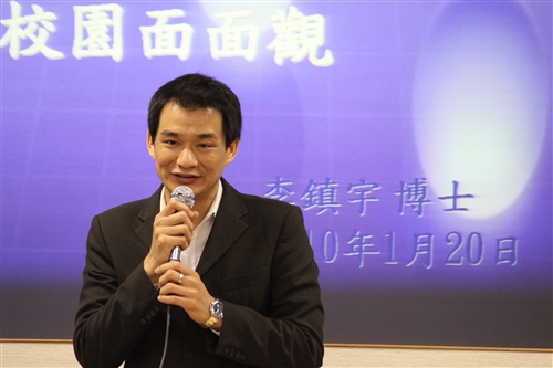 本校學習與教學中心舉行為期三天的「北區大專院校數位學習導入工作坊」第一梯次研習活動，來自北區36所大專院校的80位老師、助教及行政人員們，滿懷著豐碩的學習心得，將回到各校持續培育數位學習的種苗。