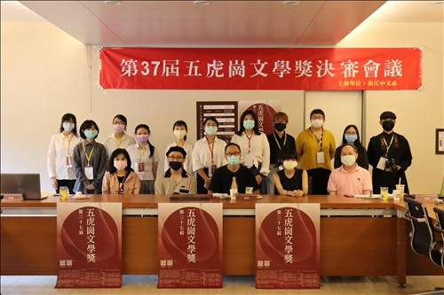 五虎崗文學獎決審 高衍渤獲散文小說雙料冠軍 陳子崴獲新詩首獎