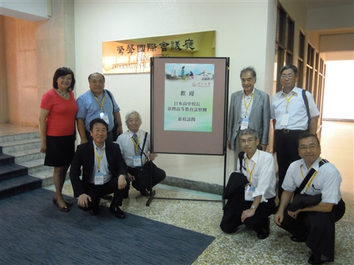 A Visit by Japanese Educators