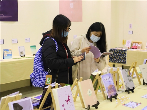觀展
