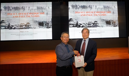 Dr. Philip Li-Fan Liu Delivers 9th Lecture of the Tamkang Clement  and Carrie Chair Lecture Series