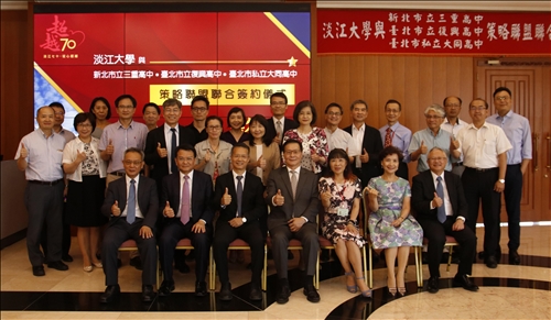 本校與三高中策略聯盟