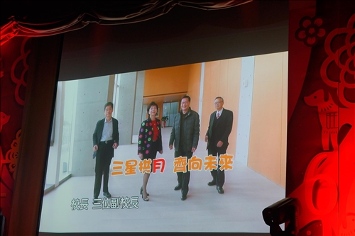 天涯共此時 106年度歲末聯歡會