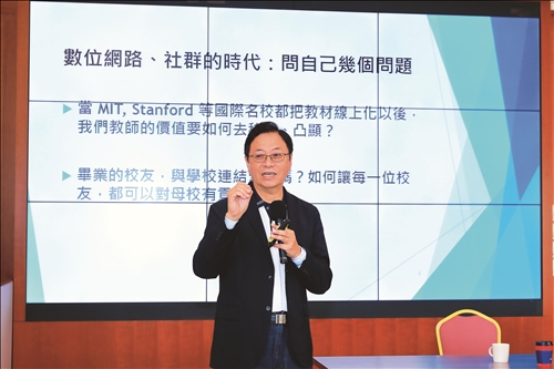 如何利用AI打造優質教育情境 張善政：從蒐集資訊開始