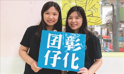 彰化校友會、種子課輔奪全國社團評鑑特優