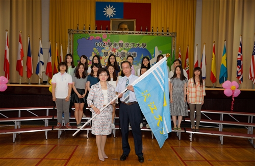 本校舉辦104學年度學生出國留學授旗典禮。