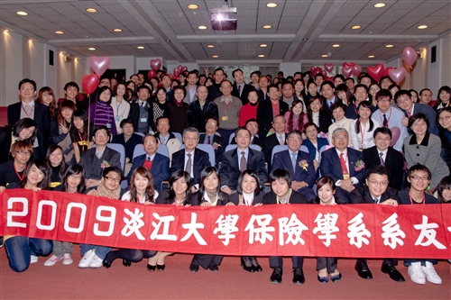 本校保險學系在台北校園舉辦「2009年系友大會」，金融監督管理委員會主委陳冲、財政部長李述德校友及創系系主任王傳通教授等出席盛會，與系友們共享歡樂，交流經驗。