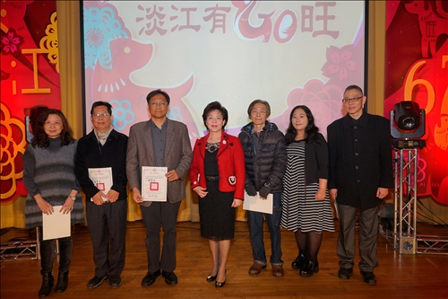 天涯共此時 106年度歲末聯歡會