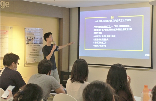 楊冠義分享僑外生留臺工作經驗