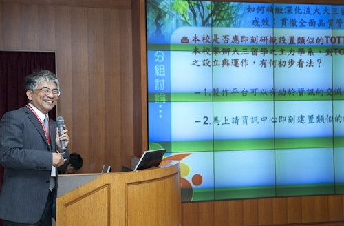 「98學年度教學與行政革新研討會」在淡水校園覺生國際會議廳舉行，創辦人及校長共同主持，本次會議主題為「傳承、創新、新淡江-尋找淡江DNA，迎接60週年校慶」。