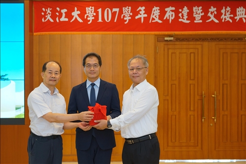 Induction Ceremony for the TKU President and Department Chairs