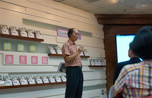 英文學系副教授陳吉斯及校友曾貴麟出版《城市中的森林》圖文書。