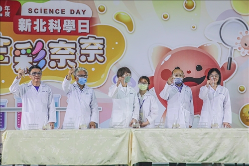 新北科學日吸引千餘師生現場實驗 本校續簽3年合作意向書