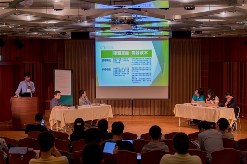 The Otaku International Academic Symposium