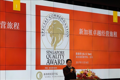 實現以品質為中心的新中華文化