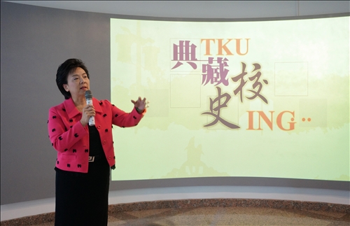 典藏TKU 校史ING