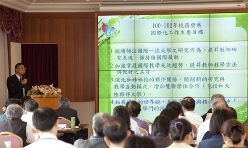 The TKU Seminar on Instructional and Administrative Reforms