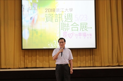 七系資訊週展 知心幸福市集