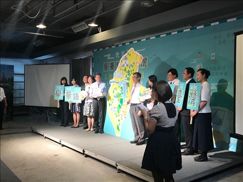走讀、華語、品味、臺北
