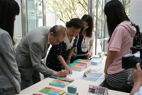 The Taiwan Watercolor Society Annual Exhibition