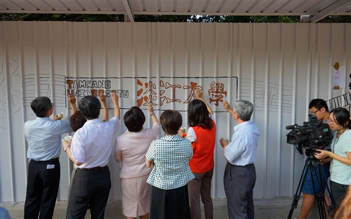 守謙國際會議中心工程圍籬彩繪，淡江校園記憶全都繪。