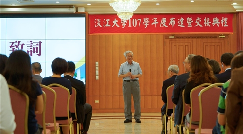 Induction Ceremony for the TKU President and Department Chairs