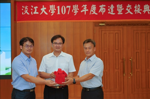 Induction Ceremony for the TKU President and Department Chairs