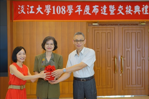 淡江薪火相傳～108學年度布達及主管交接典禮