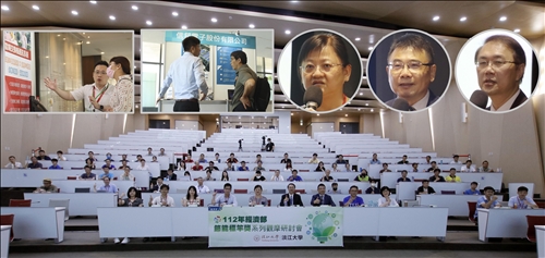 節能標竿觀摩會 淡江分享永續歷程
