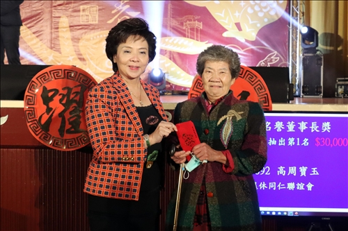 摸彩最大獎