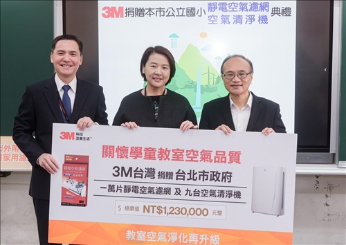 校友仝漢霖助國小防疫 捐贈1萬片空氣濾網及清淨機