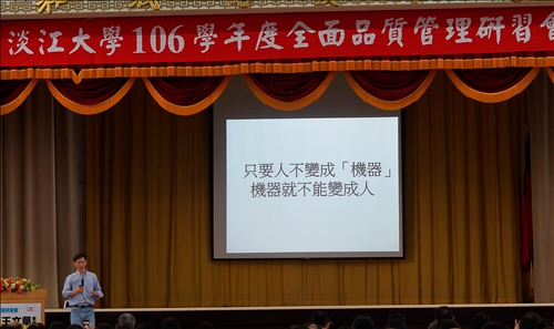 從心出發 成為AI職場優質人才