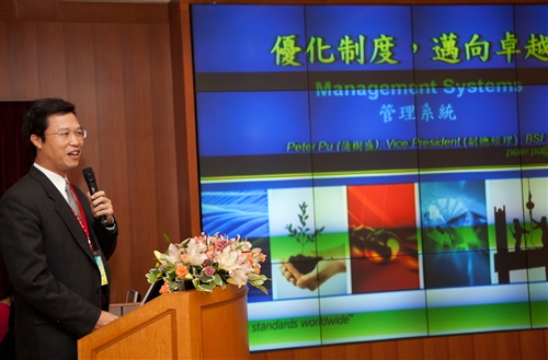 淡水、台北與蘭陽校園視訊連線同步舉行99學年度全面品質管理研習會。