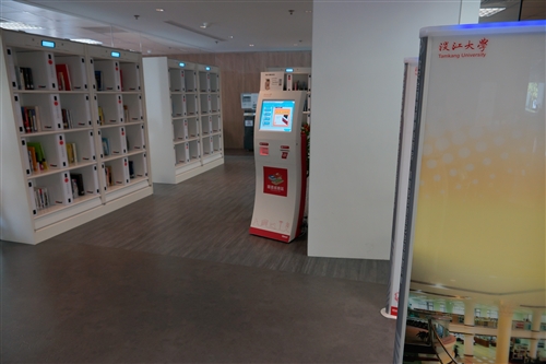 圖書館創新服務啟用RFID智慧型自助預約借取還書系統。