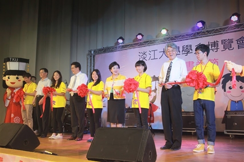 Tamkang University  Exposition Takes Place