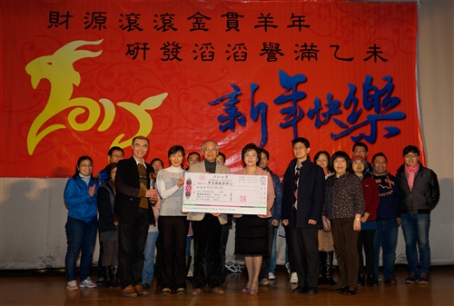 TKU Faculty 2015 Chinese New Year