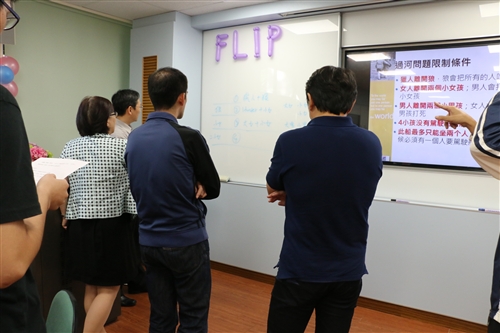 Flipped Classrooms Come to TKU