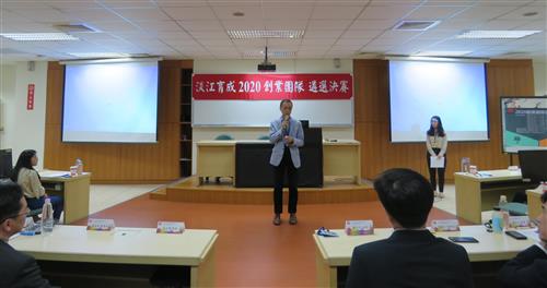 本校商管學院蔡宗儒院長致詞