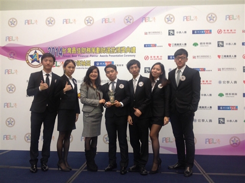 Team Apprentice Receives Outstanding Award in FELA Contest