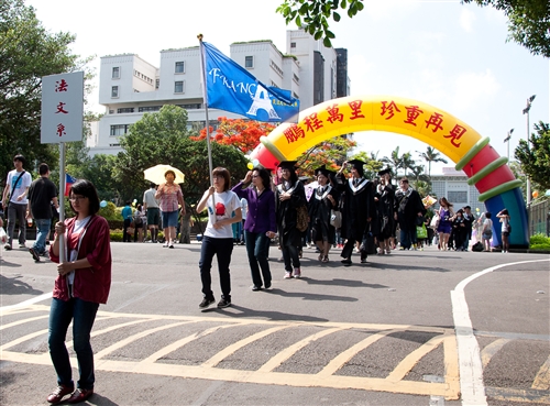 2011 Tamsui Campus Commencement