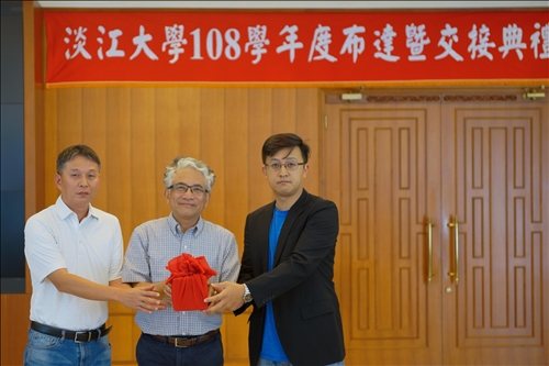 淡江薪火相傳～108學年度布達及主管交接典禮