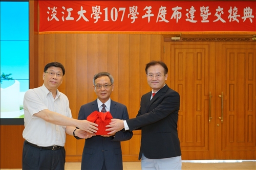 Induction Ceremony for the TKU President and Department Chairs