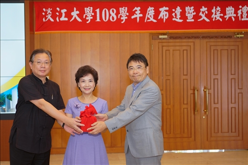 淡江薪火相傳～108學年度布達及主管交接典禮