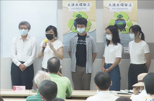 大淡水環保志