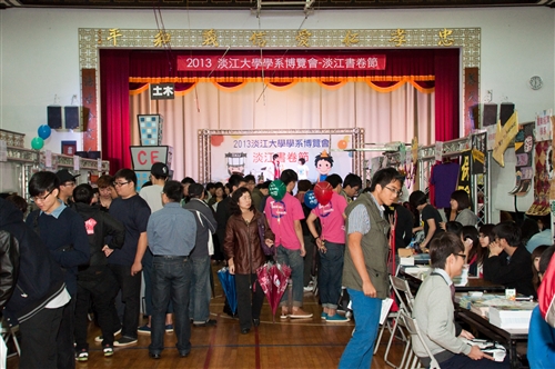 The 2013 TKU High School Fair
