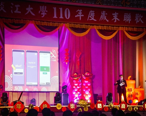 永續如意轉乾坤Kahoot!猜謎搶答