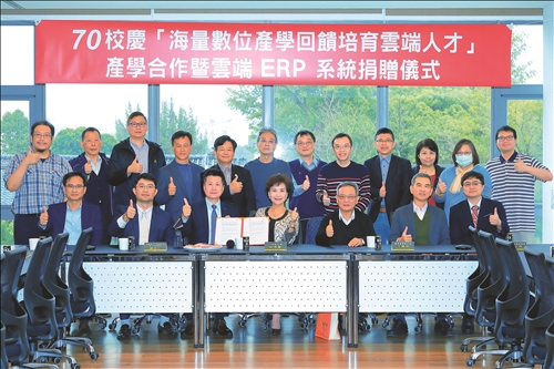 海量數位捐500套雲端ERP 施中仁談轉型